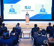 안덕근 장관, 제25회 철의 날 기념식 축사