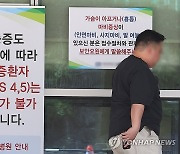 "두드러기도 응급실 온다"…사태 장기화에 되돌아온 경증 환자