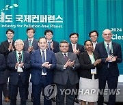 2024년 통합환경관리 국제콘퍼런스