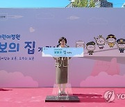 인사말 하는 강정애 장관