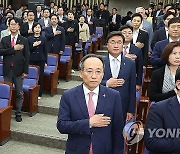 국기에 경례하는 추경호 원내대표와 의원들