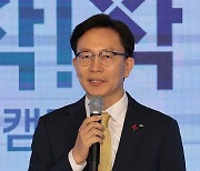 기부 소감 밝히는 이종민 은행 부행장