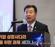 인사말 하는 강경성 1차관