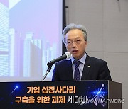 인사말 하는 최진식 회장