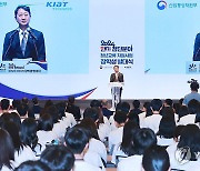 안덕근 장관, 한미 첨단분야 청년교류 지원사업 1기 장학생 발대식 축사