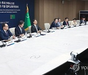 제9차 한-투르크메니스탄 경제·무역·과학·기술 협력 공동위원회