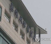 김해 골판지 제조 공장서 일하던 60대 기계에 끼여 숨져