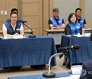 정부교섭 타결, 발언하는 이해준 전국공무원노조 위원장