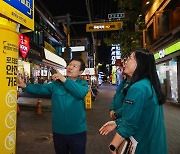 "건전하고 안전하게"…대구 동성로, 범죄예방 환경 정비