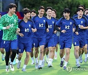 싱가포르전 앞둔 축구 대표팀 첫 훈련