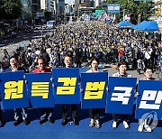 민주, 8일 채상병 고향 전북서 '특검법 관철' 장외집회