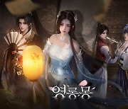 위시인터랙티브, 로맨틱 탐정 모바일 RPG '궁: 영롱몽' 사전예약 진행