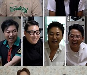 류시원 "19살 연하 아내, 임신 9주 차 " 최초 공개