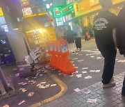 "벗고 노는…" 강남 일대 낯 뜨거운 ‘불법전단’, 살포 일당 검거