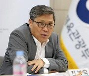 한복의 일상·산업화 정책 논의…전병극 차관 “산업 발돋움”