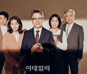 담임목사의 충격 설교…연극 '크리스천스' 25일 개막