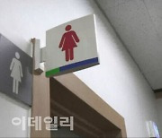 “수상한 남자 들어갔다”…여자 화장실 침입한 80대 이유는?