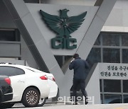 국방부 조사본부, 첫 보고서엔 '임성근 혐의' 인정…7일 뒤 판단 바뀌어