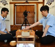 [바둑] 변상일, 백암배 첫 우승…김은지도 종합기전 첫 4강 쾌거