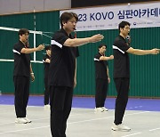 KOVO, 2024 프로배구 심판아카데미 참가자 모집