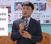 [사반 사건] '친딸 성폭행 혐의' 목사, 1심 무죄 선고 "전처가 누명씌웠다"