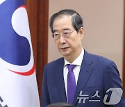 [속보] 9·19 군사합의 전체 효력 정지 안건, 국무회의 의결