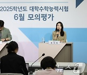 EBS "국어, 작년 수능보다 쉽고 변별력 확보"