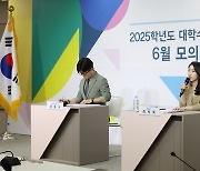 EBS "국어, 작년 수능보다 다소 쉽지만 변별력 확보"