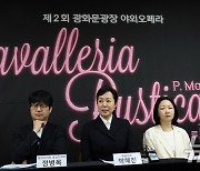 박혜진 감독, 광화문광장 야외오페라 기획 의도 소개