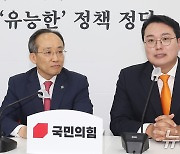 추경호 예방하는 천하람