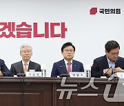 與 당헌당규개정특위 '전대룰' 고심…7 대 3이냐 5 대 5냐