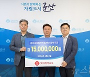 "인재양성 위해 써달라"…롯데칠성음료, 장학금 1500만원 기탁