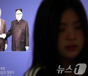 문재인·김정은 9·19 군사합의…결국 전부 효력정지