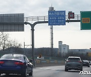 대한교통학회, 민자투자사업제도 30주년 정책토론회 13일 개최