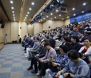 강서구, 김포공항 고도제한 완화 관련 '연구 세미나' 개최