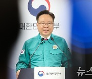 정부, 전공의 사직 허용…복귀 땐 행정처분 절차도 중단(종합2보)