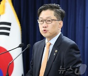 예타 폐지후 후속조치 방안 발표하는 류광준 혁신본부장