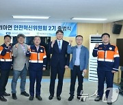 고려아연 안전혁신위 2기 출범…의장에 권기섭 전 노동차관