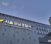 한-아프리카 정상회의 행사 온 가나 남성 사망…숨지기 전 고열 호소(종합)