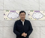 이성민, 특수학교 제주영송학교 초청 방문 "건강하게 자라길"