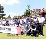 그린 위에 펼쳐진 한국 축구 미래 이야기…권오갑 총재 “승강제가 흥행 요인, 다음 과제는 3부 리그-유소년 정착”[축구인골프대회]