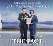 '3대 국가유공자' 후손 경기소방 공병삼 소방위 ‘명예로운 보훈가족’ 선정