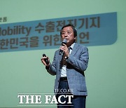 김대환 국제e-모빌리티엑스포 이사장, 당진서 특강