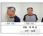 '강남 오피스텔 모녀 살해' 피의자는 65세 박학선