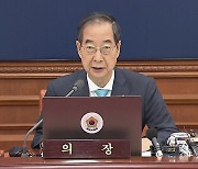 [현장영상+] 정부 "남북한 신뢰 정착 시까지 9·19 합의 전체 효력 정지 추진"