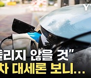 [자막뉴스] "전기차 판매 부진한데..." K배터리가 美 노리는 이유