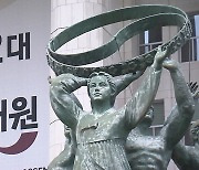 22대 첫 본회의부터 파행?...與 "보이콧 검토", 野 "법대로"