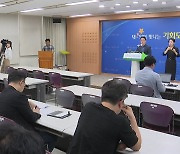 국내 첫 전기차 배터리 접합 실증센터 광주에 구축