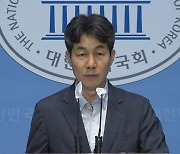 민주 "尹 기내식·순방비용도 공개하라...법적 조치"