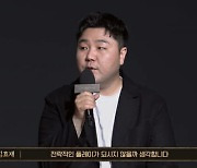 스마일게이트, 신작 MMORPG 로드나인 공개..."확률형아이템 부담 최소화"